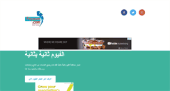 Desktop Screenshot of fayoum.com